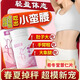 通用希冬棠堂薏仁片|意仁丸煥活搭中顏薏仁片 代謝瘦去濕消水腫 三盒裝【周期享廋】買(mǎi)2贈1 減肥組合和消食片搭山楂茯苓顆粒祛濕氣官方店京自旗艦