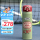 膳魔師（THERMOS）兒童復古杯316L不銹鋼喝水杯大容量直飲杯戶外運動便攜保溫杯TCMT