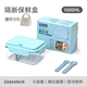 Glasslock進(jìn)口耐熱玻璃保鮮盒可微波爐加熱分隔便當盒帶餐具飯盒 藍色蓋分隔(內置餐具)