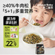 不二寶貝牛肉拌飯海苔碎肉松96g 0添加拌飯料兒童健康零食寶寶嬰兒輔食