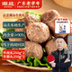 潮庭正宗手打潮汕牛肉丸1斤+牛筋丸1斤 非遺技藝 火鍋燒烤關(guān)東煮年貨