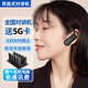 歌申訊耳掛式對講機T3 迷你微小型藍牙式無(wú)線(xiàn)對講器50公里遠距離通話(huà)酒店餐廳自駕游連鎖店對講
