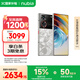 努比亞（nubia）Z60 Ultra領先版 真全面屏12GB+256GB冰溪銀 第三代驍龍8領先版 三主攝 5G手機【蘇超】國家補貼