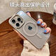 瑩吉適用蘋果16手機(jī)殼 iPhone16保護(hù)套15promax磁吸無(wú)線充電iPhone14pro超薄全包硅膠殼防摔男女款簡(jiǎn)約 鈦灰色【可磁吸充電+高透不黃】 iPhone 16 Pro Max