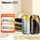 屈臣氏（Watsons）蘇打汽水混合系列 買20罐黑罐送4罐檸檬草 氣泡飲料330mL*24罐