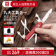 雙立人（ZWILLING）指甲刀指甲剪指甲鉗不銹鋼折疊戶外大號多功能軍刀定制母親節(jié)禮物