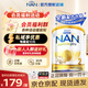 雀巢（Nestle）澳洲版超級能恩 德國原裝進口5HMO適度水解嬰幼兒奶粉 【新客入群好禮】2段 800g 保質期27年4月