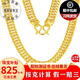 曼舒愛黃金項鏈男足金999馬鞭項鏈實心大克重加粗霸氣老板金鏈子 約19.32克（長47cm 粗5mm）下單領(lǐng)贈品