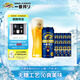 麒麟（Kirin）一番榨 無糖啤酒500ml*12罐 日本原裝進口 情人節(jié)送禮