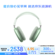 Apple/蘋果 AirPods Max-綠色 無線藍(lán)牙主動(dòng)降噪頭戴式耳機(jī)閃電接口適用iPhone/iPad/Watch/Mac 資源機(jī)