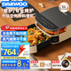 大宇（DAEWOO）空氣炸烤箱光波炎烤家用大容量6L烤披薩整雞免翻面無煙電烤爐烤串烤肉一體KX12 米白色 6L