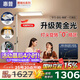 惠普普瑞LED臥室書房兒童房閱讀旋鈕落地?zé)袅⑹綄W(xué)習(xí)護(hù)眼臺(tái)燈大路燈