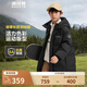 波司登（BOSIDENG）【斷碼清倉】90絨兒童羽絨服過(guò)年拜年服加厚中長(cháng)款5A抗菌連帽外套 黑色8056 130 /64