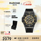 雷諾（RARONE）雙子星暗夜青龍鏤空全自動(dòng)機械手表男士腕表送男友禮物