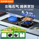 蘇泊爾（SUPOR）氣電兩用雙灶臺式嵌入式煤氣灶天然氣液化氣灶紅點防燙一氣一電多功能一體灶5.2kw氣電兩用定時灶 管道天然氣