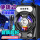 水晶小魔姑藍牙音響戶(hù)外廣場(chǎng)舞大音量大聲立體聲音箱k歌唱歌中老年便捷手提 頂配黑色音箱+話(huà)筒+U盤(pán)