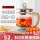 蘇泊養生壺煮茶壺多功家用保溫花茶壺能燒水壺煎藥壺煮茶器辦公室花茶壺保溫煮茶壺煲粥壺 升級加厚款-304玻璃 養生壺 1.8L