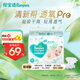 幫寶適【夏天超薄透氣】清新幫透氧Pro紙尿褲 嬰兒尿不濕尿片尿褲 【超值】XXL32片(≥15kg)
