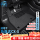 卡騏盾適用馬自達(dá)CX5汽車腳墊17-25年款專用防水無異味TPE包門檻全包圍 【爆款推薦】TPE腳墊+灰色納米絨墊 17-25年馬自達(dá)CX-5