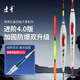 達摩夜光漂正品日夜兩用高靈敏孔雀羽電子浮漂夜釣魚(yú)漂鯽鯉魚(yú)醒目清晰 2501（紅頂）日夜兩用 3號