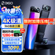 360行車(chē)記錄儀M600 4k超高清夜視 前后雙錄 流媒體后視鏡（三攝版）