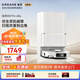 追覓官翻機S30Pro Ultra增強版雙機械臂版掃地機器人熱水洗主動切割毛發(fā)自集塵 全能基站智能掃拖一體 S30ProUltra水箱輕微試用 B級