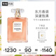香奈兒（Chanel）可可小姐馥郁香水50ml禮盒裝濃郁琥珀女香 生日禮物送女友送老婆