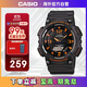 卡西歐（CASIO）大眾指針 時尚太陽能數(shù)字雙顯夜光運動休閑男表AQ-S810W-8AVDF