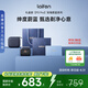徠芬 剃須刀 往復式電動剃須刀便攜刮胡刀 P3 Pro 禮盒款 支持全身水洗 七夕情人節(jié)禮物