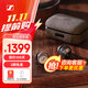 森海塞爾（Sennheiser） MOMENTUM4 真無(wú)線(xiàn)四代無(wú)線(xiàn)藍牙耳機  木饅頭HIFI耳機入耳式主動(dòng)降噪 真無(wú)線(xiàn)四代復古金