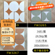 佛山倉(cāng)現(xiàn)代藝術(shù)小花磚 300x300啞光防滑瓷磚室內(nèi)廚衛(wèi)浴室陽(yáng)臺(tái)地磚 拍下備注型號(hào)2 300*300