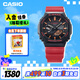 卡西歐（CASIO）手表 G-SHOCK  達(dá)爾文基金會(huì)環(huán)保聯(lián)名男士手表 GA-B2100CD-1A4