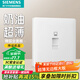 西門(mén)子（SIEMENS）開(kāi)關(guān)插座啞光大板 弱電電視電腦網(wǎng)線(xiàn)信息面板 靈煜系列霧沙白 六類(lèi)千兆電腦插座