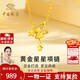 中國珠寶 SINO GEM黃金星星金項鏈女足金吊墜套鏈金飾掛墜生日紀(jì)念日禮物送女友老婆 足金星星吊墜+品牌禮盒 金重約1.1g，贈S925銀鏈