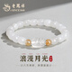老鳳祥水晶貔貅手串女士玉髓轉(zhuǎn)運(yùn)珠天山翠手鏈七夕情人節(jié)禮物女友老婆 【招財(cái)水晶】貔貅手串