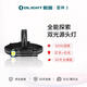 OLIGHT傲雷雷神3頭燈強(qiáng)光長續(xù)航趕海夜釣防水超亮遠(yuǎn)射夜釣燈戶外工作燈