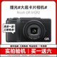 RICOH理光GR3 GR3X GR2 GRII GR二手?jǐn)?shù)碼相機(jī)APS-C半畫幅便攜街拍大底卡片機(jī) 95新 理光GRII GR2
