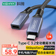 科雅 Type-c延長(cháng)線(xiàn)公轉母數據連接線(xiàn)USB-C3.2Gen2轉接充電適用iPhone15顯示器硬盤(pán)連接線(xiàn)3米