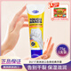 DU'IT澳洲duit急救手膜護(hù)手霜修復(fù)倒刺細(xì)嫩雙手細(xì)紋滋潤補(bǔ)水保濕 75g*1支 duit經(jīng)典手膜護(hù)手霜