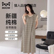 貓人（MiiOW）純棉睡裙女款帶胸墊可調(diào)節(jié)2025新款無袖睡衣長款大碼可外穿家居服 卡其菱格 【可調(diào)胸墊高度】 XL 【建議重120-140斤】