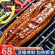 尚致蒲燒鰻魚整條活鰻烤制日式烤鰻魚飯壽司料理加熱即食蒲燒魚 蒲燒鰻魚400g*2包