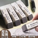 京噶新款磨砂橡皮擦不留痕學生專用兒童文具用品可擦鋼筆象皮圓珠筆黑筆修正帶像皮擦摩擦鋼擦磨沙中性 3個全砂