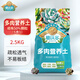 德沃多肥料多肉營養(yǎng)土2.5KG植物種植基質(zhì)多肉顆粒營養(yǎng)土（50%顆粒+50%土）