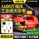 智國者洗車機超高壓泵噴水槍220v商家用純強銅力沖洗院子大功率神器全套