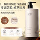 柔然官方旗艦店防脫洗發(fā)水控油蓬松洗發(fā)露側(cè)柏葉育發(fā)洗頭膏固發(fā)洗發(fā)露 500g*1瓶