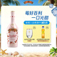 百利（Baileys）甜酒奶油草莓味 力嬌酒配制酒利口酒 奶酒 洋酒 700ml