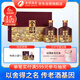 舍得品味舍得傳承紫氣東來濃香型白酒52度538ml*2瓶禮盒裝 送禮禮物