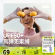 蕉下（beneunder）防曬手套女薄款25秋季新品防紫外線開指可觸屏騎行運動開車粉