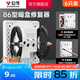 公牛（BULL）86型通用型暗盒修復器插座墻壁開關底盒補救萬能神器防銹修補工具 【6只裝】底盒修復器