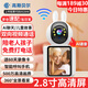 高斯貝爾攝像頭家用雙向視頻通話監(jiān)控室內(nèi)可視電話手機(jī)遠(yuǎn)程無(wú)線網(wǎng)絡(luò)語(yǔ)音對(duì)話帶屏幕監(jiān)控器360度無(wú)死角夜視 【至尊款】wifi視頻通話+免費(fèi)回放+足64G